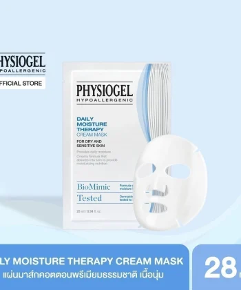 PHYSIOGEL DAILY MOISTURE THERAPY CREAM MASK