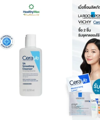 CERAVE SA Smoothing Cleanser (3 oz / 88 ml)