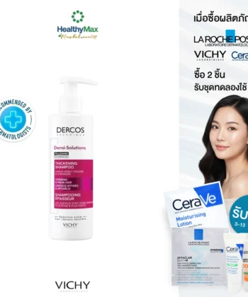 VICHY Dercos Densi-Solutions Thickening Shampoo