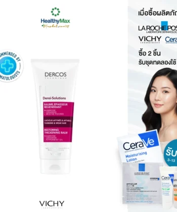 VICHY Dercos Densi-Solutions Restoring Thickening Balm