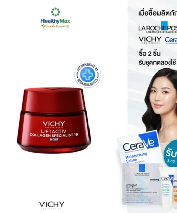 VICHY Liftactiv Collagen Specialist 16 Cream Night