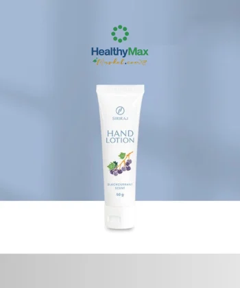 SIRIRAJ Hand Lotion (50 g)