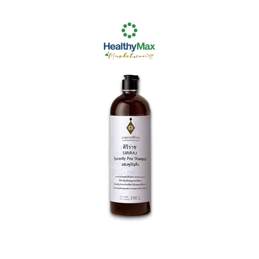 SIRIRAJ Butterfly Pea Shampoo (330 ml)