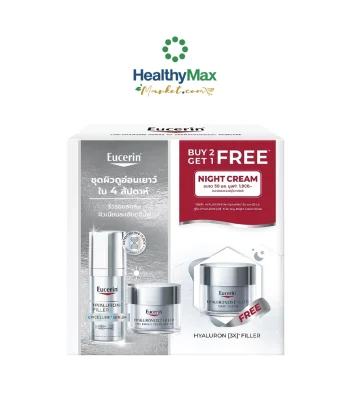 [Buy 2 Get 1 Free] HYALURON-FILLER EPICELLINE SERUM 30 ML + DAY BRIGHT CREAM SPF30 50 ML FREE NIGHT CREAM 50 ML