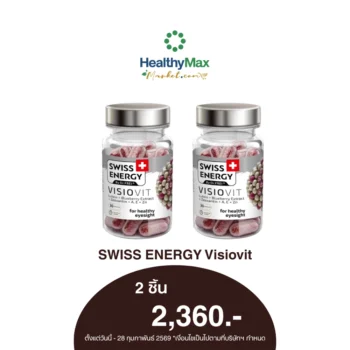 Swiss Energy Visio Vit Sustained Release Capsule Special Price