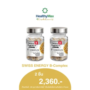Swiss Energy B complex Sustained Release Capsule Special Price
