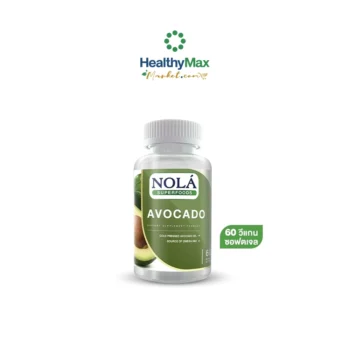 NOLA Avocado