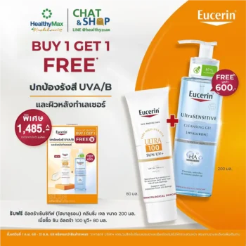 [Buy 1 Get 1 Free] Eucerin SUN ULTRA 100 UV+ 80 ML FREE UltraSENSITIVE [HYALURON] CLEANSING GEL 200 ML