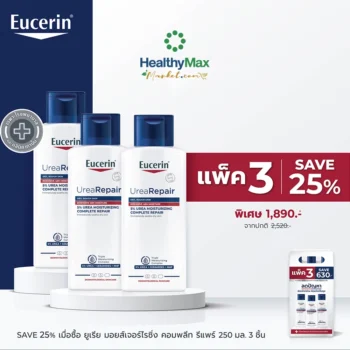 Eucerin COMPLETE REPAIR MOISTURE LOTION 250 ML (3 x 250 ml) SAVE25% <br> (Exclusive Hospital)