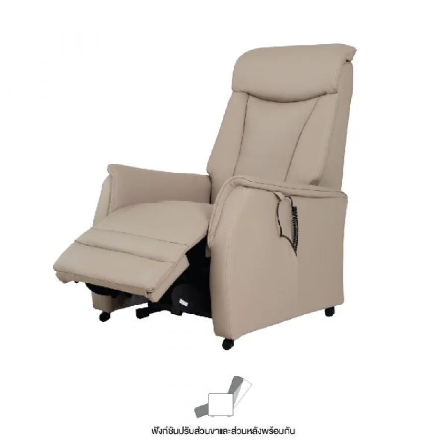 Chilton Chair เก้าอี้พักผ่อนช่วยพยุงลุก-นั่ง - Image 4