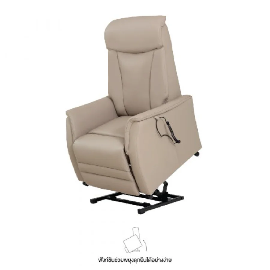 Chilton Chair เก้าอี้พักผ่อนช่วยพยุงลุก-นั่ง - Image 5