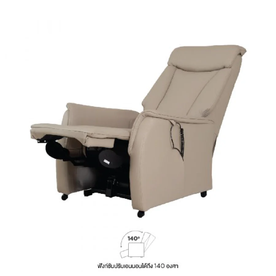 Chilton Chair เก้าอี้พักผ่อนช่วยพยุงลุก-นั่ง - Image 6