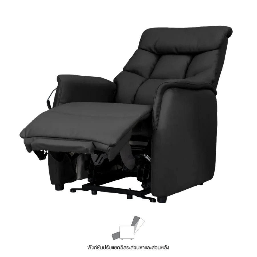 Lift Up Chair 2 เก้าอี้พักผ่อนช่วยพยุงลุก-นั่ง - Image 3