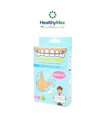 AUTHO PRO Retainer Cleansing Tablet