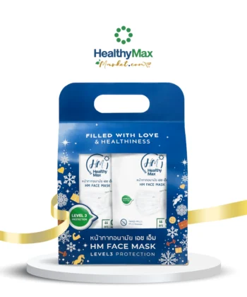 Special Gift Set HM Face Mask LEVEL 3 PROTECTION (20×6sachets)