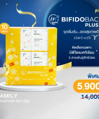 Special Gift Set [Family Advanced Set] HM BifidoBac Plus 9g (10×15sachets)