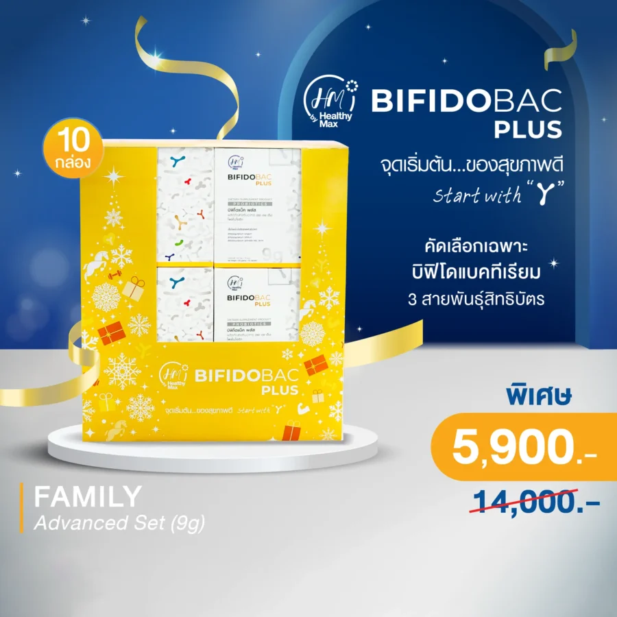 Special Gift Set [Family Advanced Set] HM BifidoBac Plus 9g (10×15sachets)