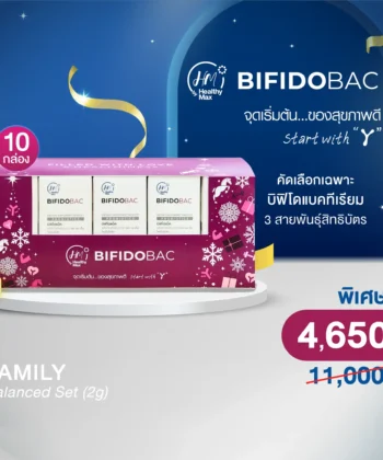 Special Gift Set [Family Balanced Set] HM BifidoBac 2g (10x20sachets)