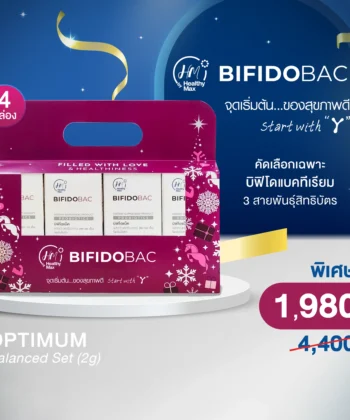 Special Gift Set[Optimum Balanced Set] HM BifidoBac 2g (4x20sachets)