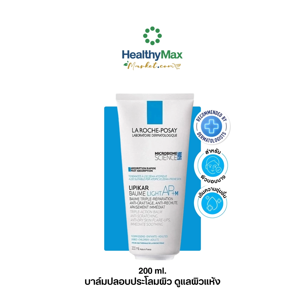 La Roche-Posay Lipikar Baume Light AP+M 200 ml