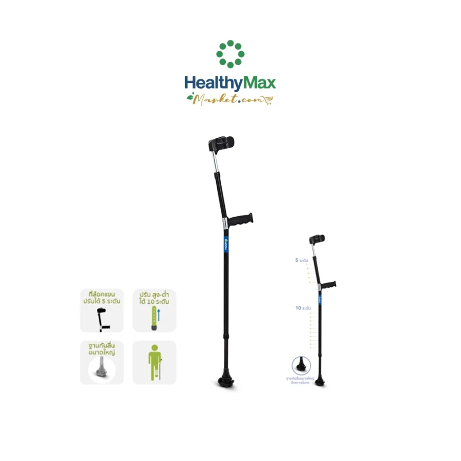 HOSPRO Crutch Black #H-CH923L Big Tip