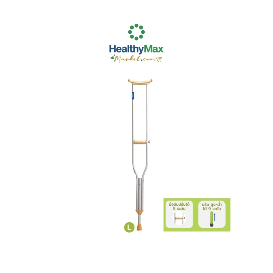 HOSPRO Crutch Size L #H-CH925L