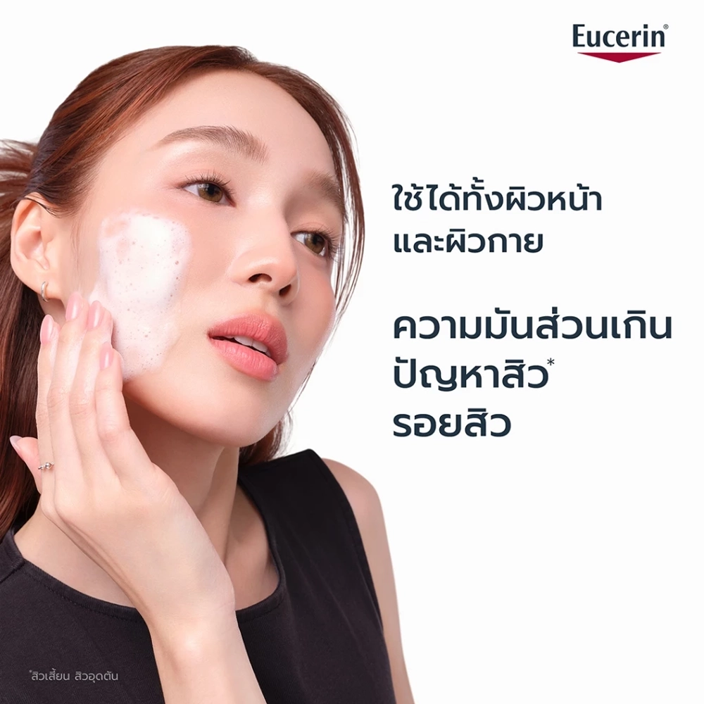 EUCERIN Dermopure Clinical Correcting Gel to Foam 150 ml - Image 3