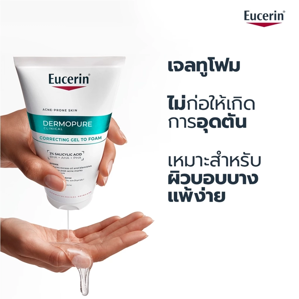 EUCERIN Dermopure Clinical Correcting Gel to Foam 150 ml - Image 4