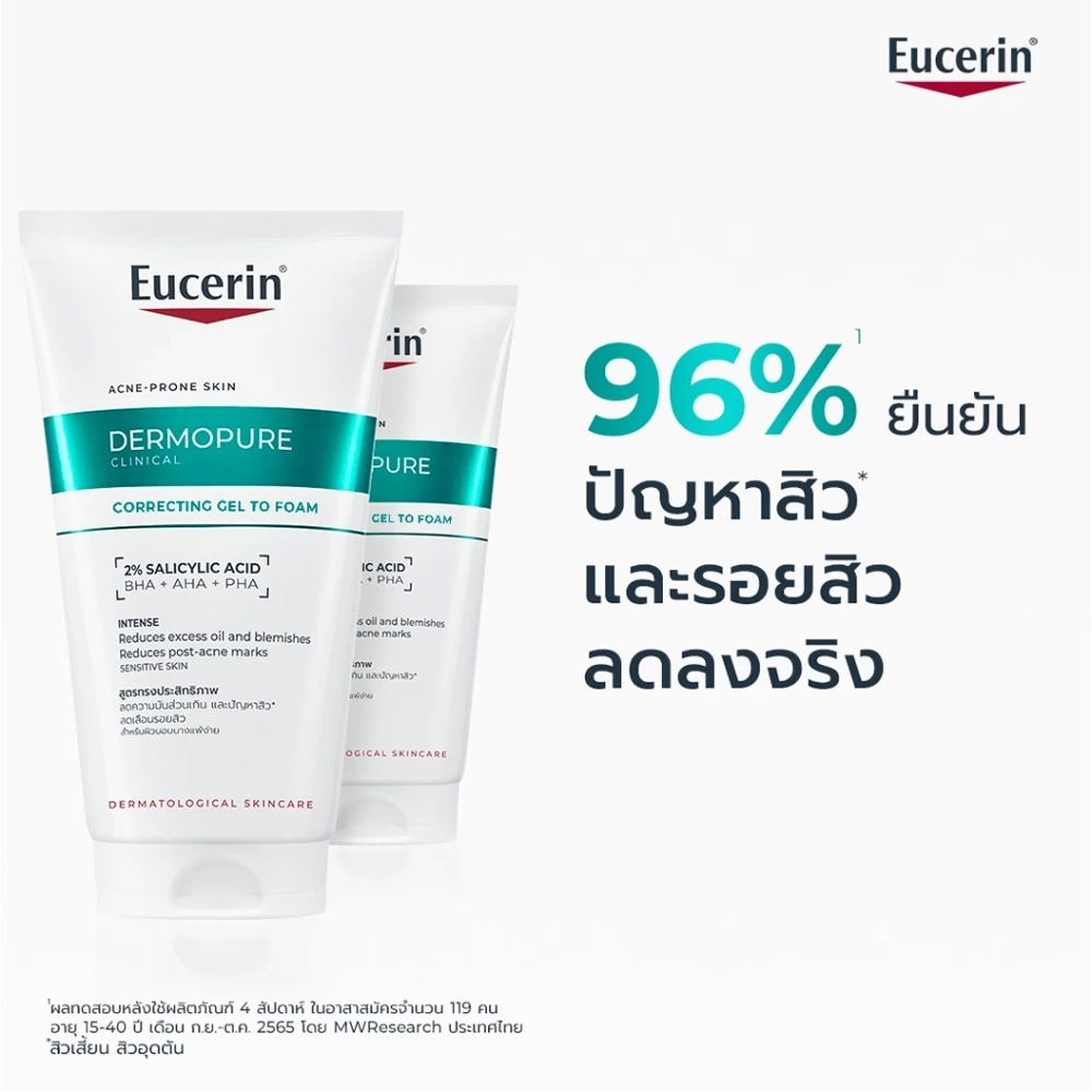 EUCERIN Dermopure Clinical Correcting Gel to Foam 150 ml - Image 5