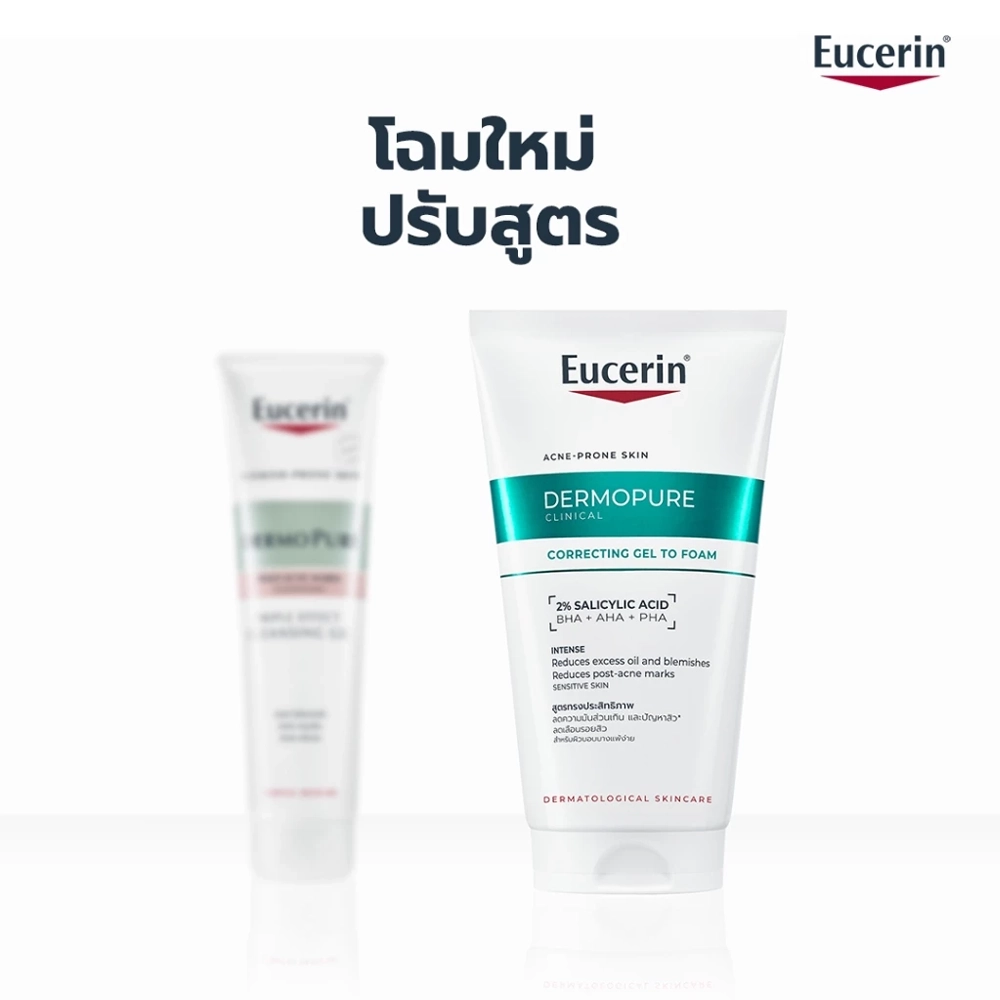 EUCERIN Dermopure Clinical Correcting Gel to Foam 150 ml - Image 6
