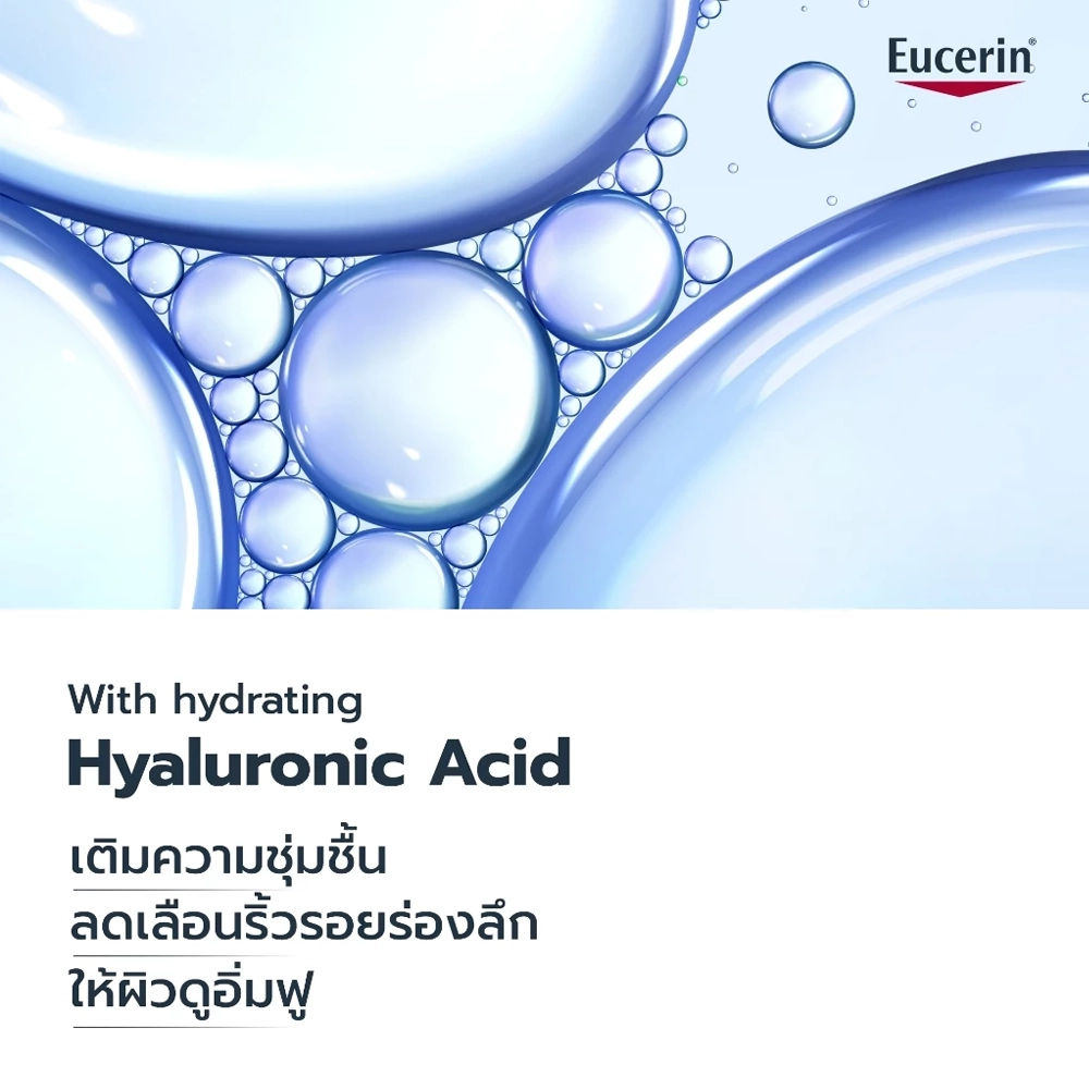 EUCERIN Hyaluron Moisturising Mist Spray 150 ml - Image 7