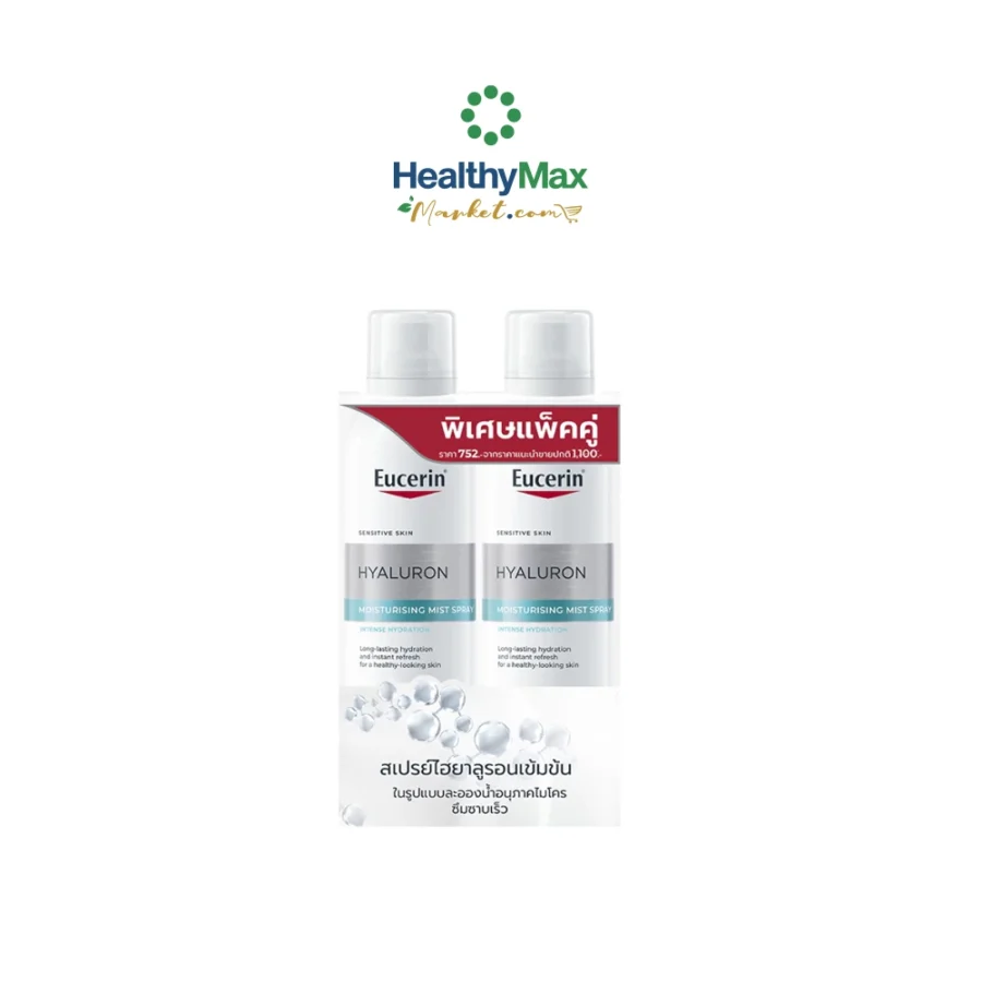 EUCERIN Hyaluron Moisturising Mist Spray Double Pack (2 x 150 ml)