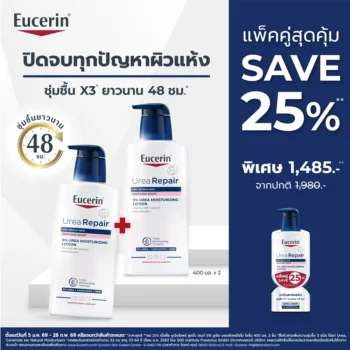 [SAVE 25%] Eucerin UREA REPAIR PLUS 5% UREA LOTION 48H LONG-LASTING HYDRATION 400 ML x2