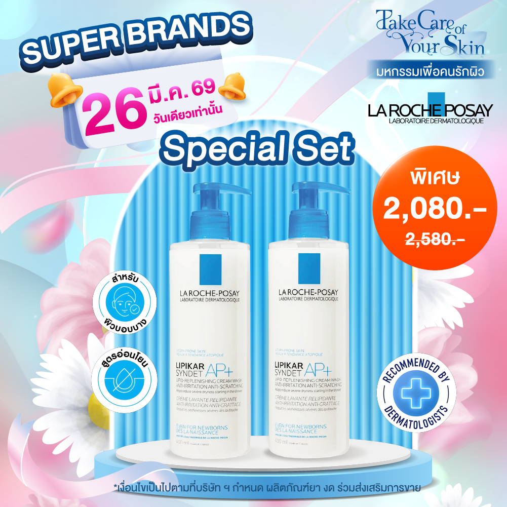 La Roche-Posay LIPIKAR SYNDET AP+ 400ml. x2