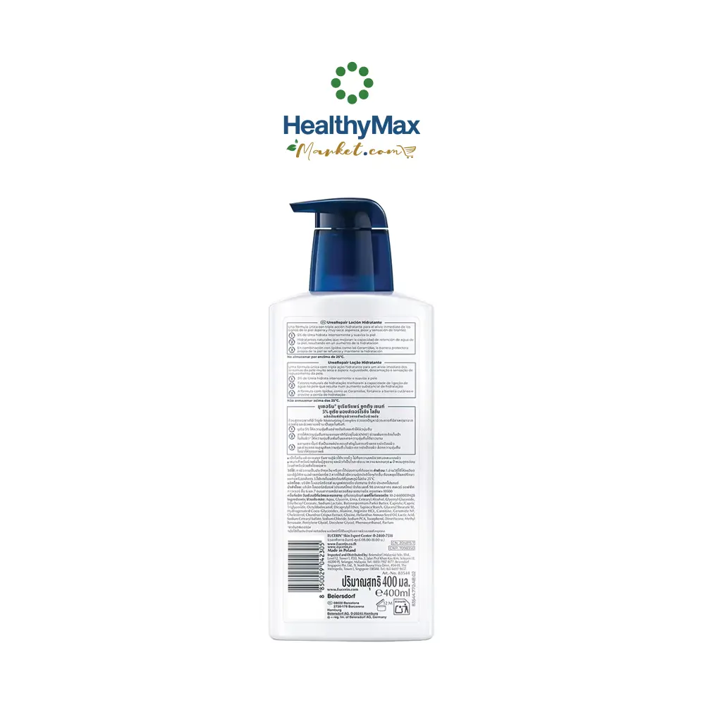 EUCERIN UreaRepair 5% Urea Moisturizing Lotion (400 ml) FREE UreaRepair 5% Urea Gentle Shower Gel (400 ml) - Image 3
