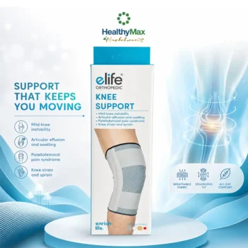 อุปกรณ์พยุงหัวเข่า แบรนด์ ELIFE