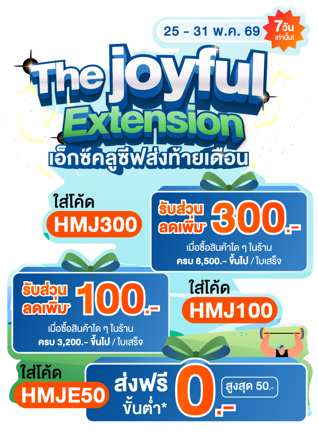 The Joyful Exiension