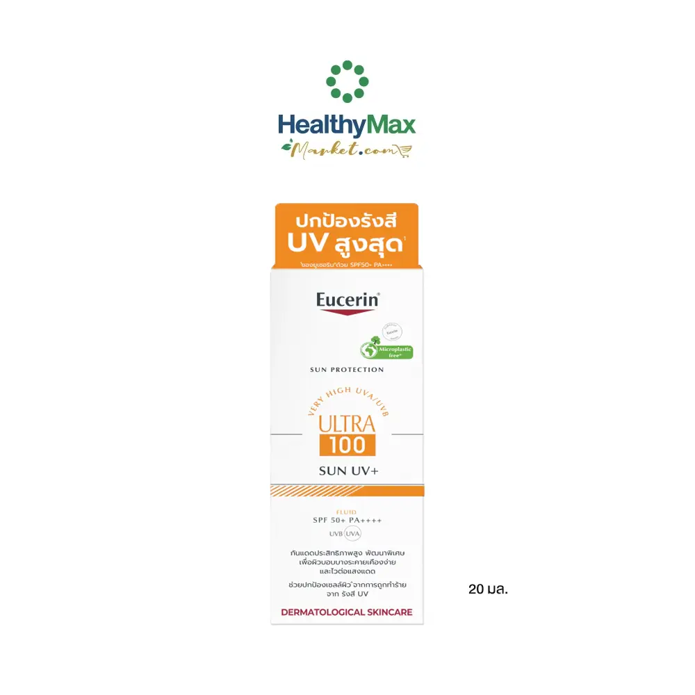 EUCERIN SUN ULTRA 100 UV+ 20ML SAVE 50% - Image 2