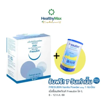 Fresubin Whey Protein Isolate Powder (11.5 g x 40 Sachets)