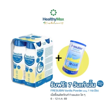 FRESUBIN 2kcal Fibre (4x200ml.)