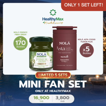 NOLA MINI FAN SET LIMITED | ON SALE 3 August 26 13:00 น.