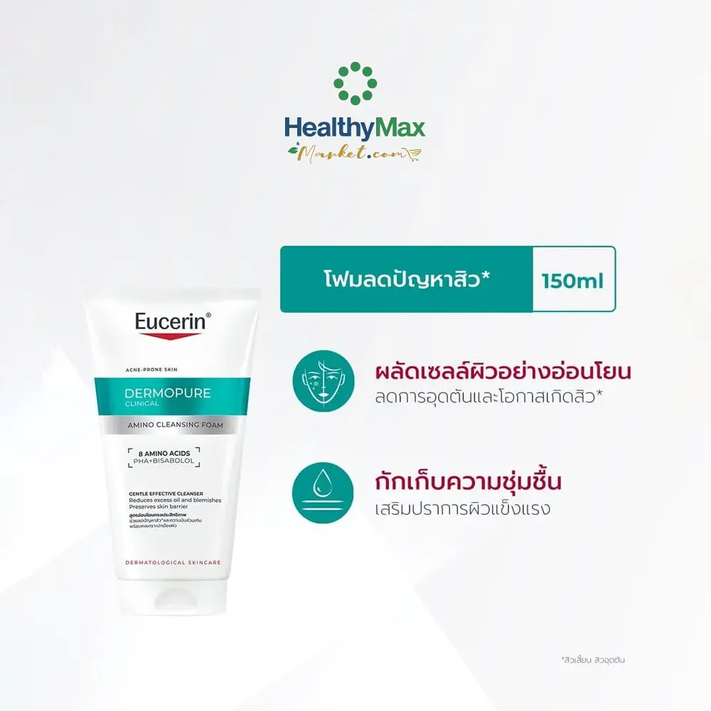 EUCERIN Dermopure Clinical Amino Cleansing Foam (50 ml)