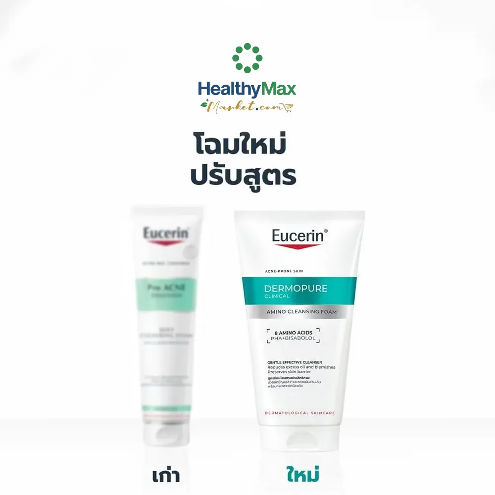 EUCERIN Dermopure Clinical Amino Cleansing Foam (50 ml) - Image 2