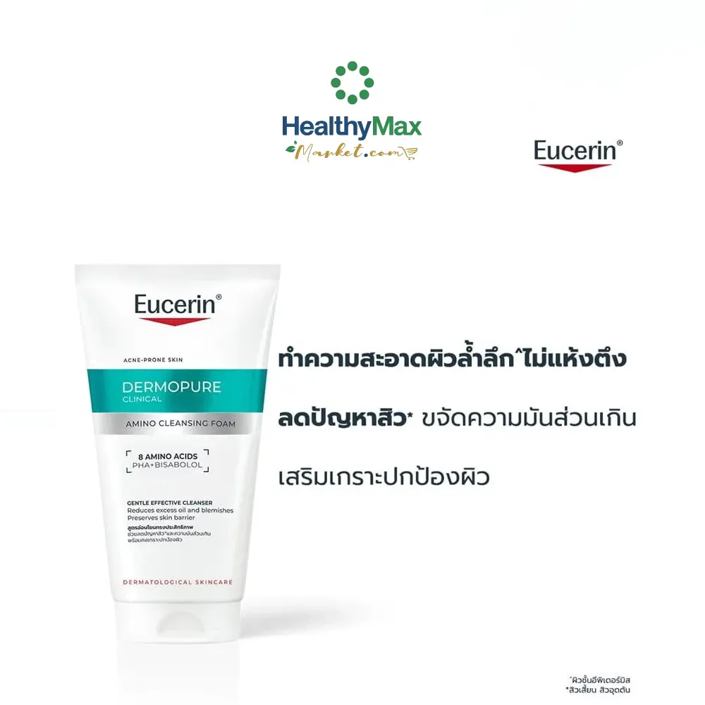EUCERIN Dermopure Clinical Amino Cleansing Foam (50 ml) - Image 3