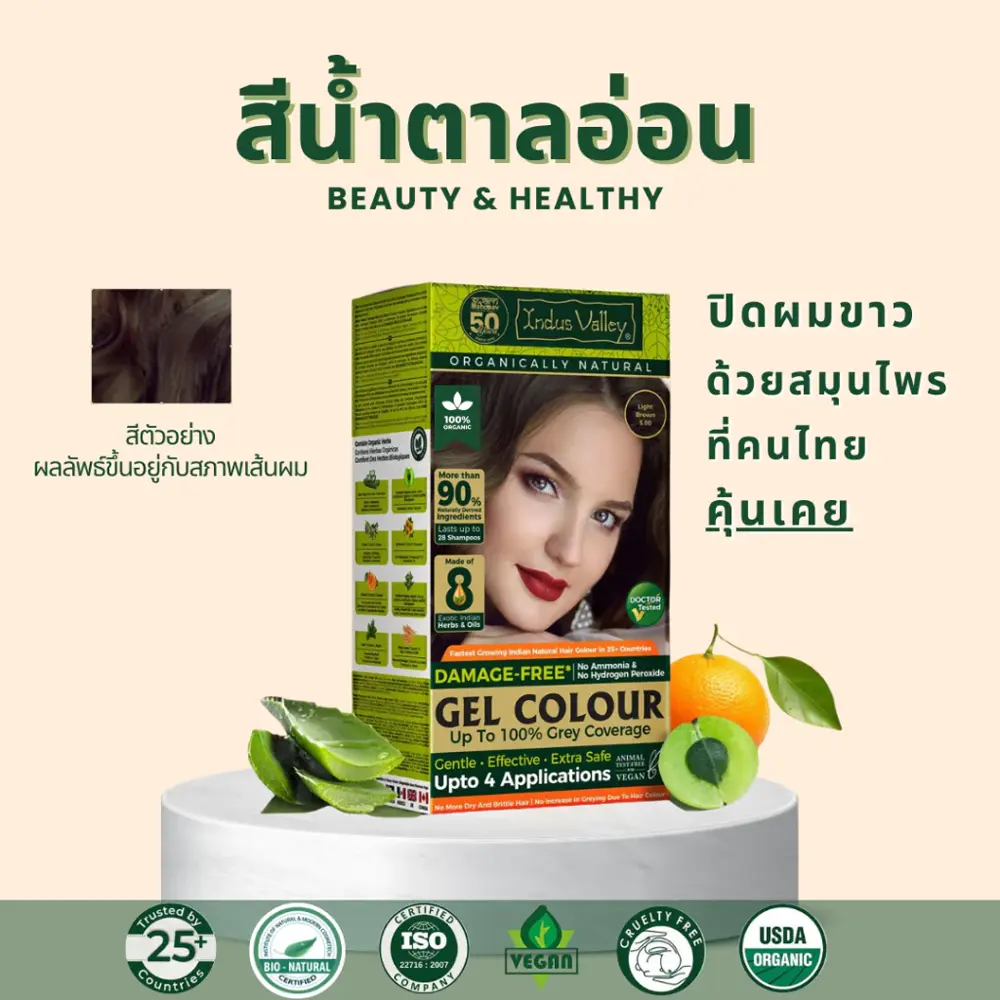 อินดัส วัลเลย์ สมุนไพรปิดผมขาว INDUS VALLEY Damage Free Gel Colour - Image 6