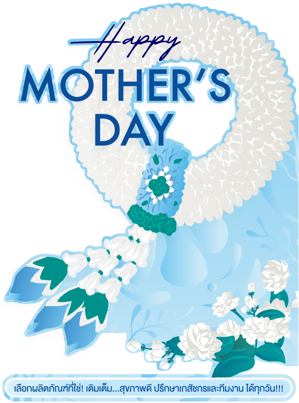 HAPPY MOTHER'S DAY26