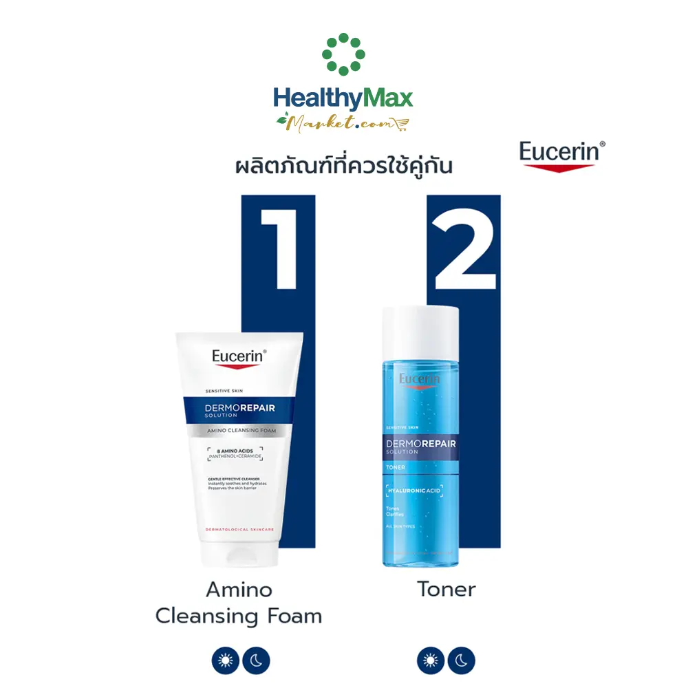 EUCERIN Dermorepair Solution Amino Cleansing Foam - Image 5