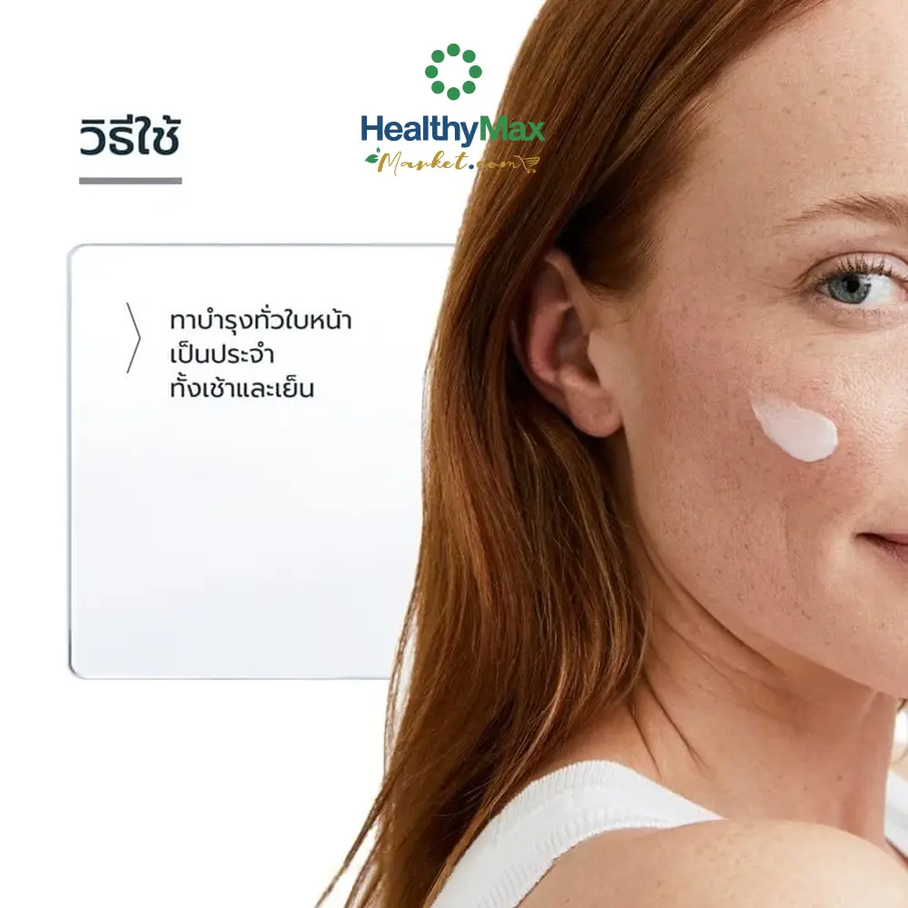 EUCERIN Ultrasensitive Repair Multi-Action Cream - Image 4