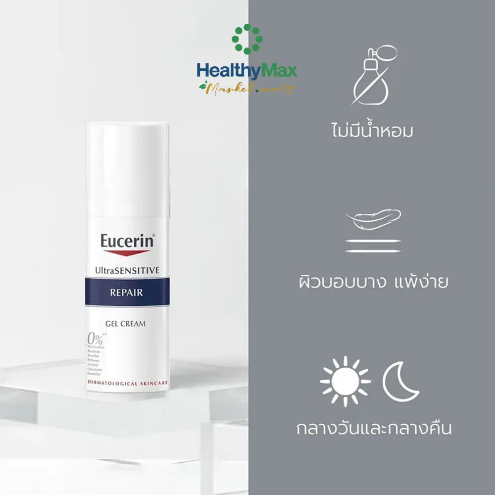 EUCERIN Ultrasensitive Repair Multi-Action Cream - Image 6