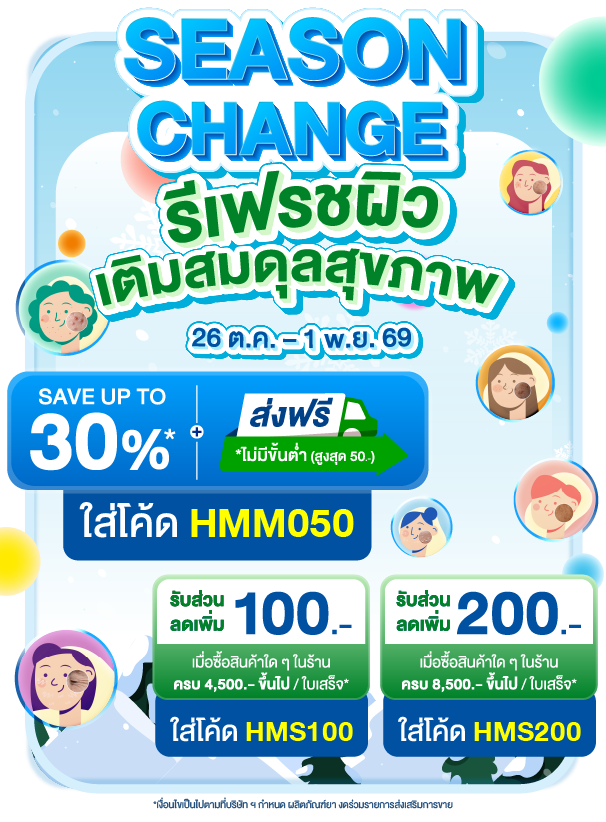 SEASON CHANGE Event Pass Set with Nat
